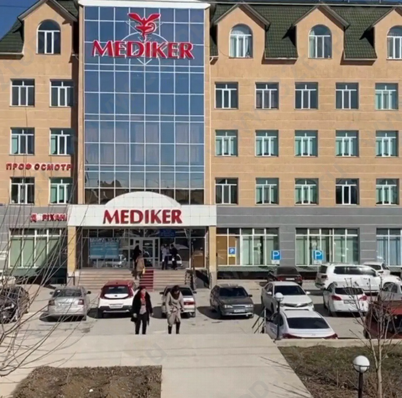 Медицинский центр МЕДИКЕР ЮК