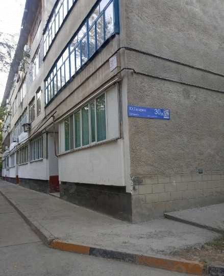 Медицинский центр UMID PHARM (УМИД ФАРМ)